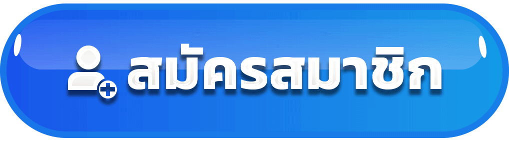 PT888 สมัครสมาชิก สล็อตคาสิโน