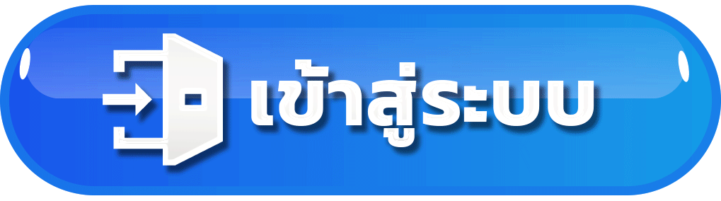 PT888 ทางเข้าเล่น ระบบปลอดภัย